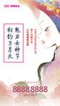 女神
