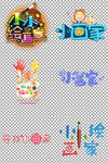 小画家艺术绘画培训班