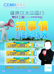 格美汇