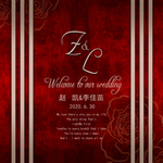 条纹