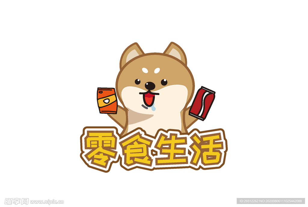 柴犬调皮零食生活插画标志