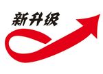 矢量新升级
