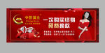 中国黄金广告