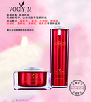 祛斑精华液  高端化妆品