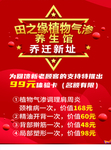 喜报  乔迁新址