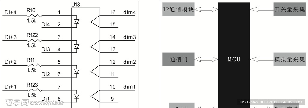 发射装置