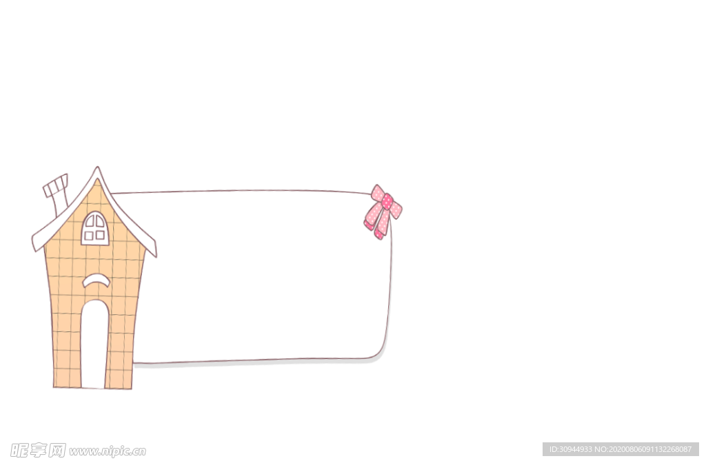 边框