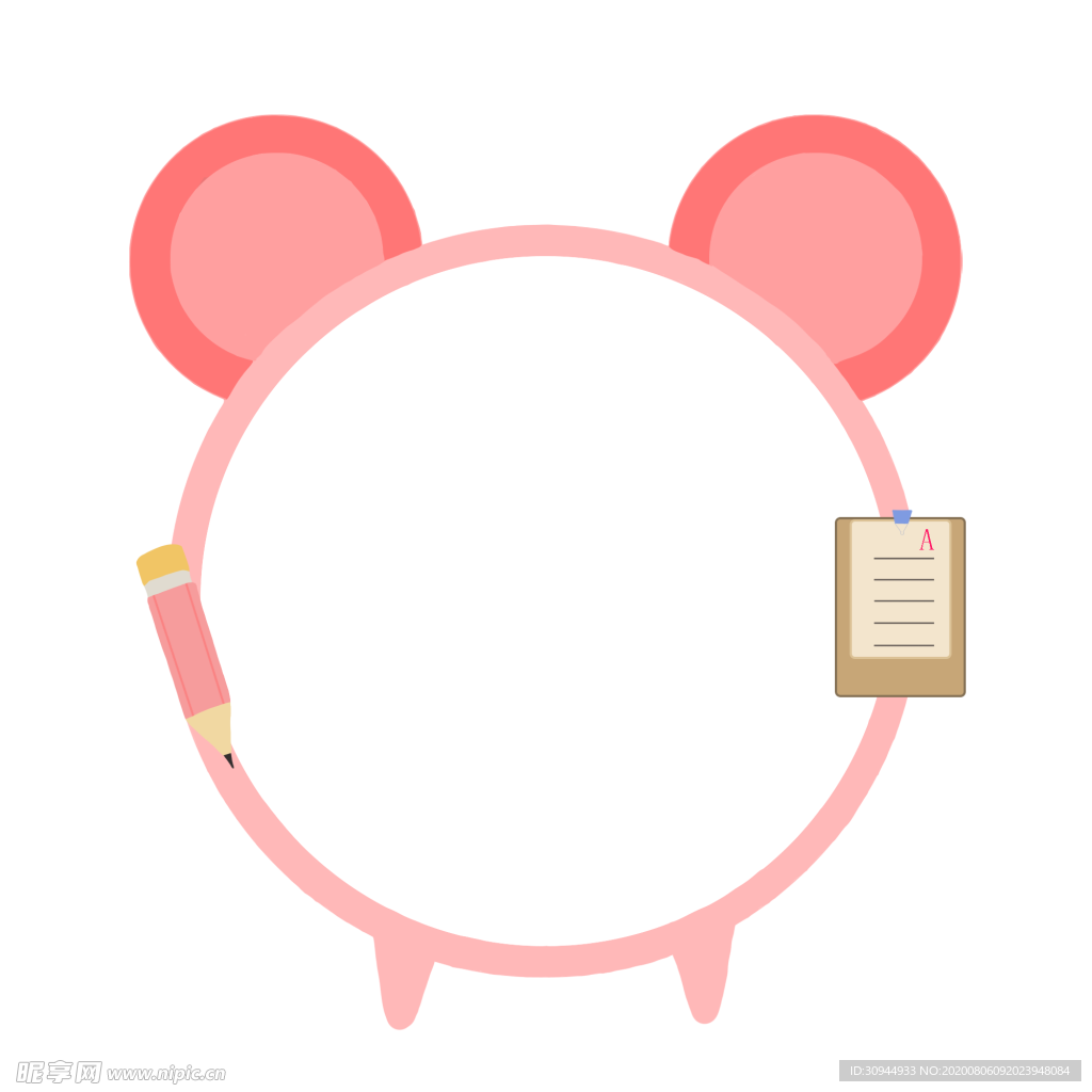 边框