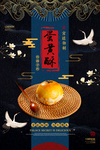 甜品海报