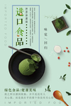 下午茶