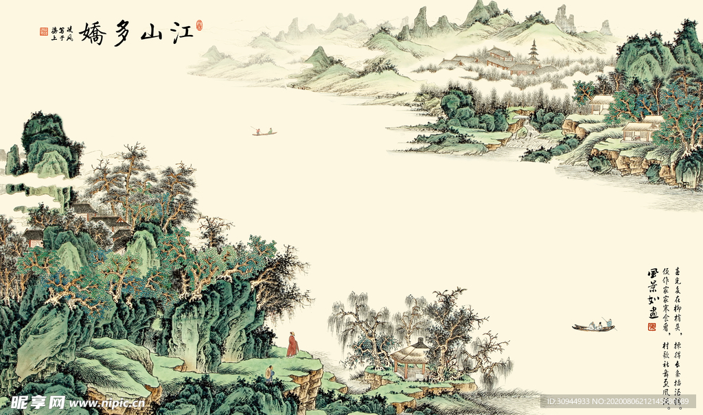 背景墙