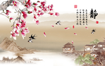 花鸟背景墙
