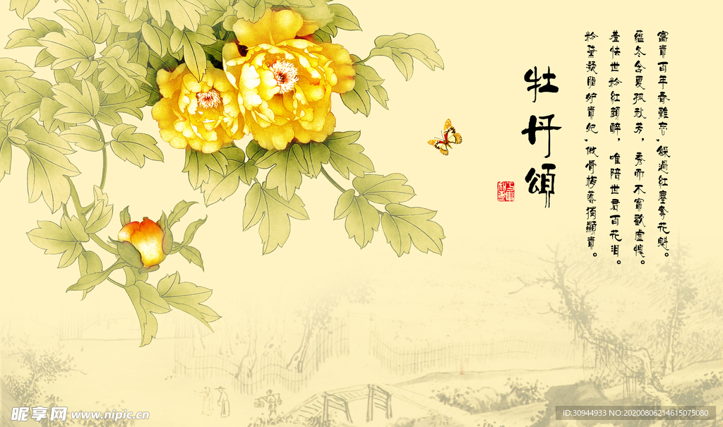 背景墙