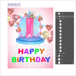 生日海报