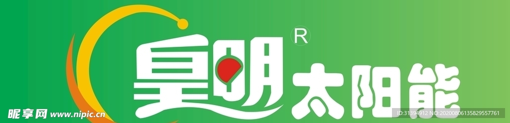 皇明太阳能矢量图