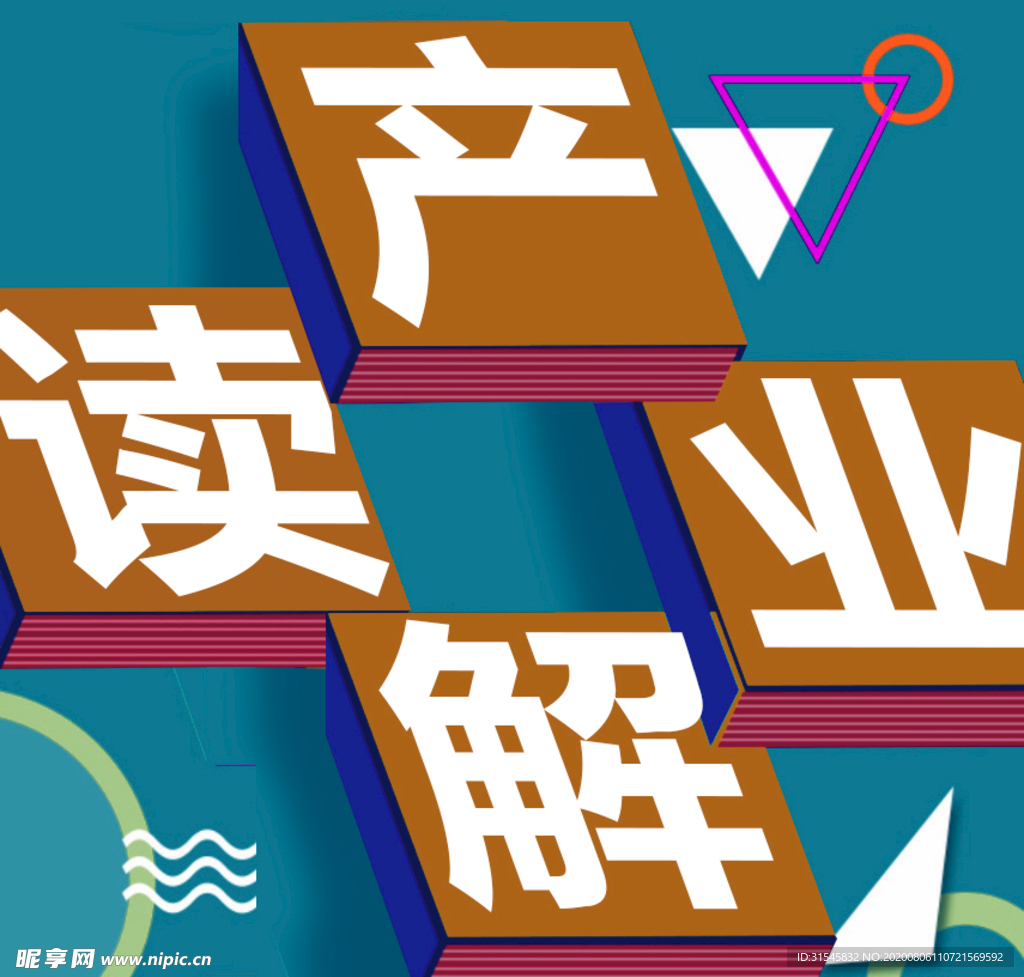 icon 微信图标