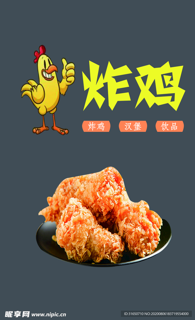 门帘