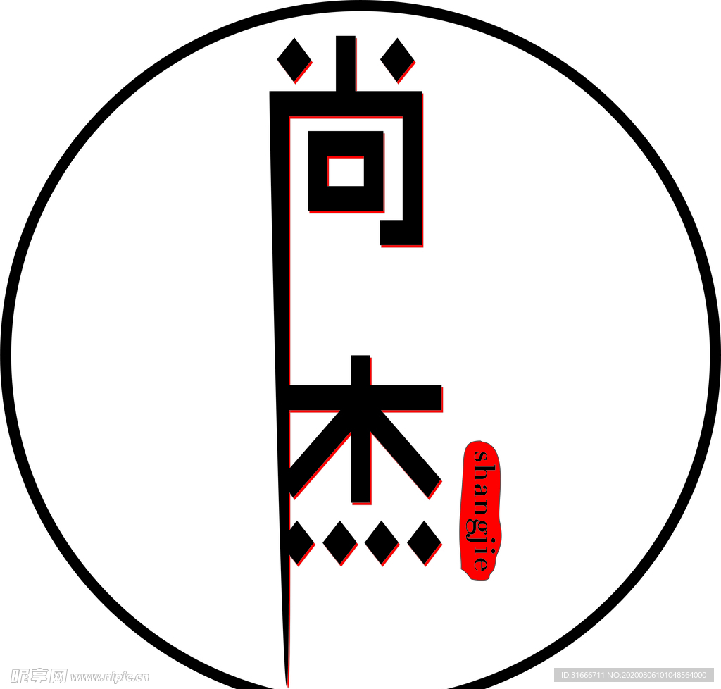 尚杰logo