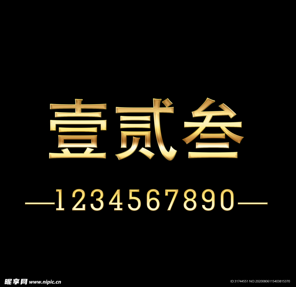 烫金字样机