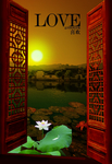 中国风别墅开窗风景文案创意海报