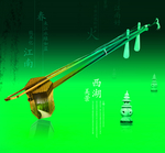 二胡高档古风创意宣传文案海报