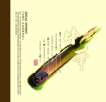 房地产高档古风水墨宣传文案海报
