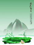 大气创意特色房地产住宅宣传海报
