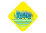 见字如面变形字 变体字 立体字