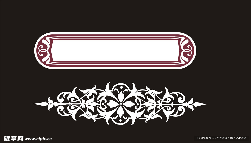 花纹 花边