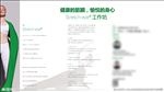 瑜伽挂图矢量