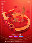 520 发广粒子