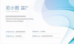 简约线条名片