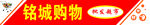 购物 超市 批发 PSD 分层
