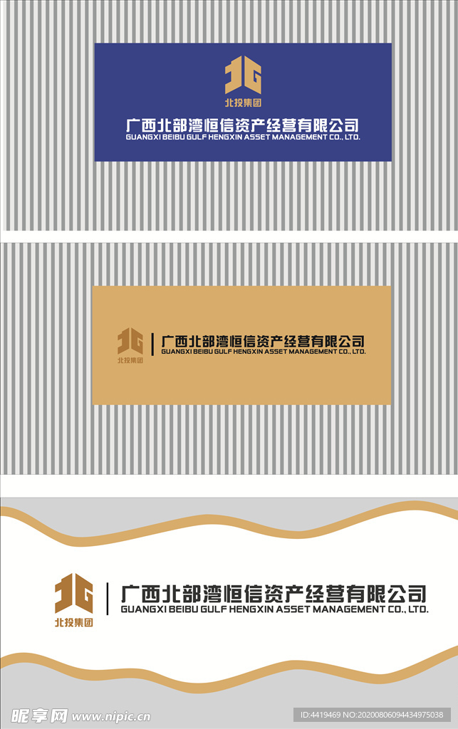形象墙