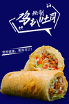 鸡扒吐司