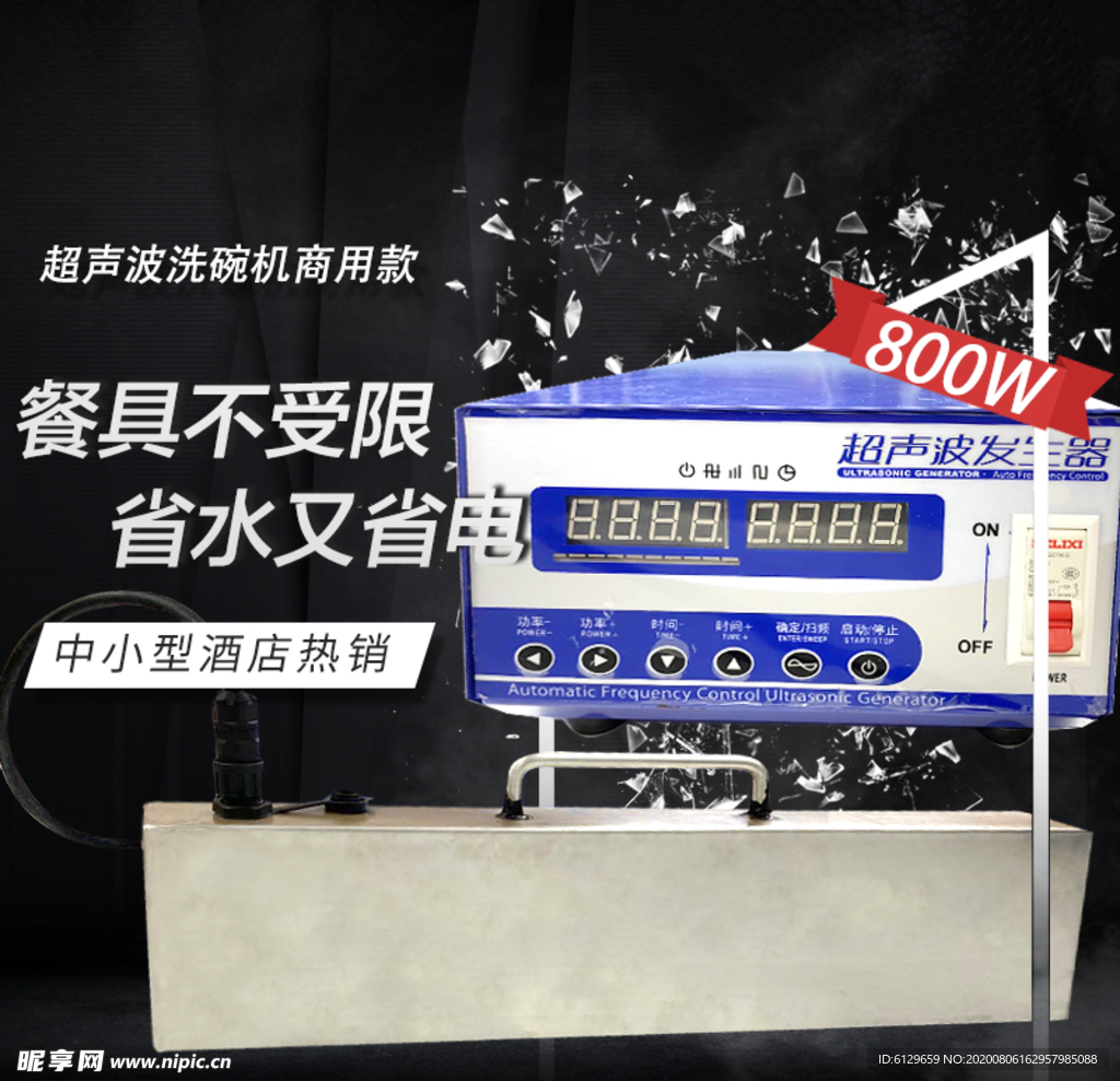 车图素材
