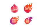 图标素材
