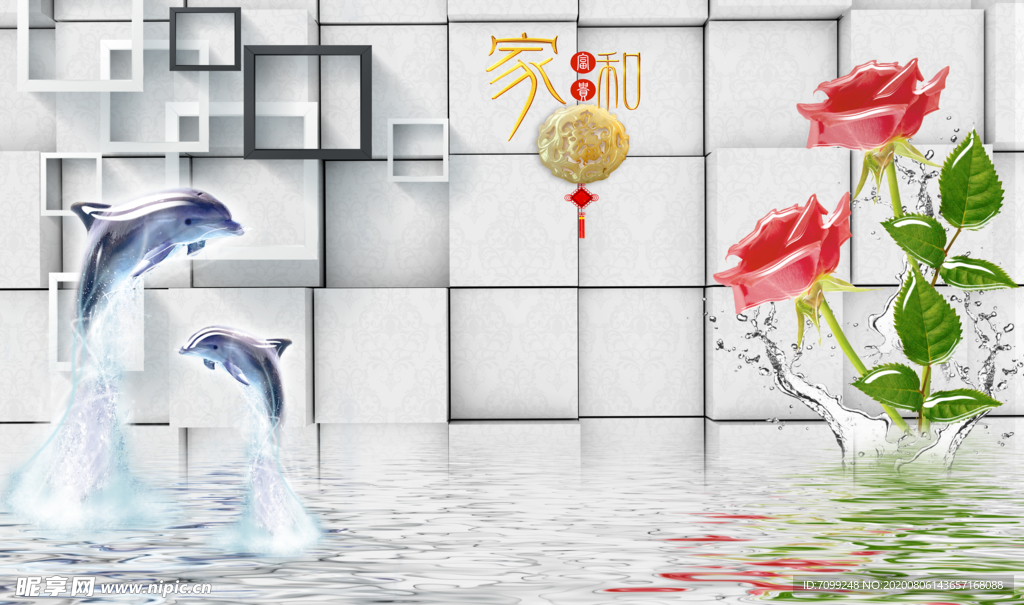 家和万事兴装饰画