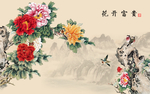 花开富贵