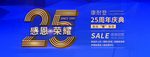 康耐登