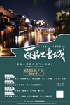 丽江
