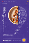 你好九月