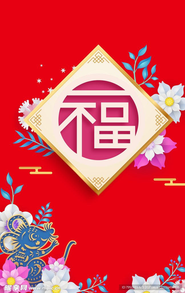 展板背景