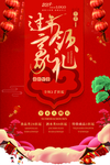 展板背景