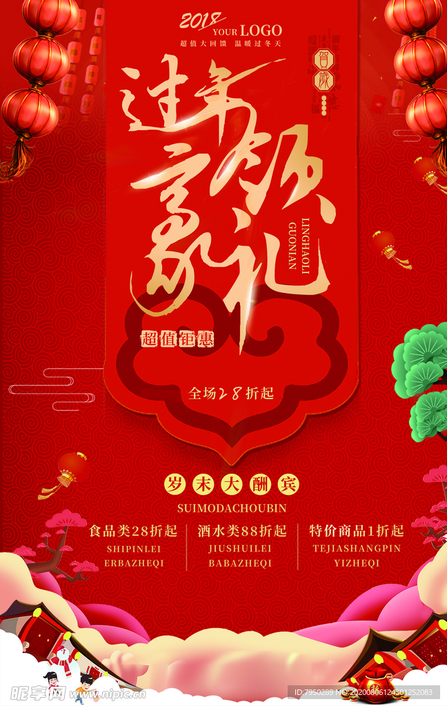 展板背景