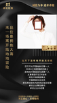 品牌海报图片