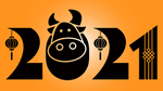 2021创意新年矢量艺术字