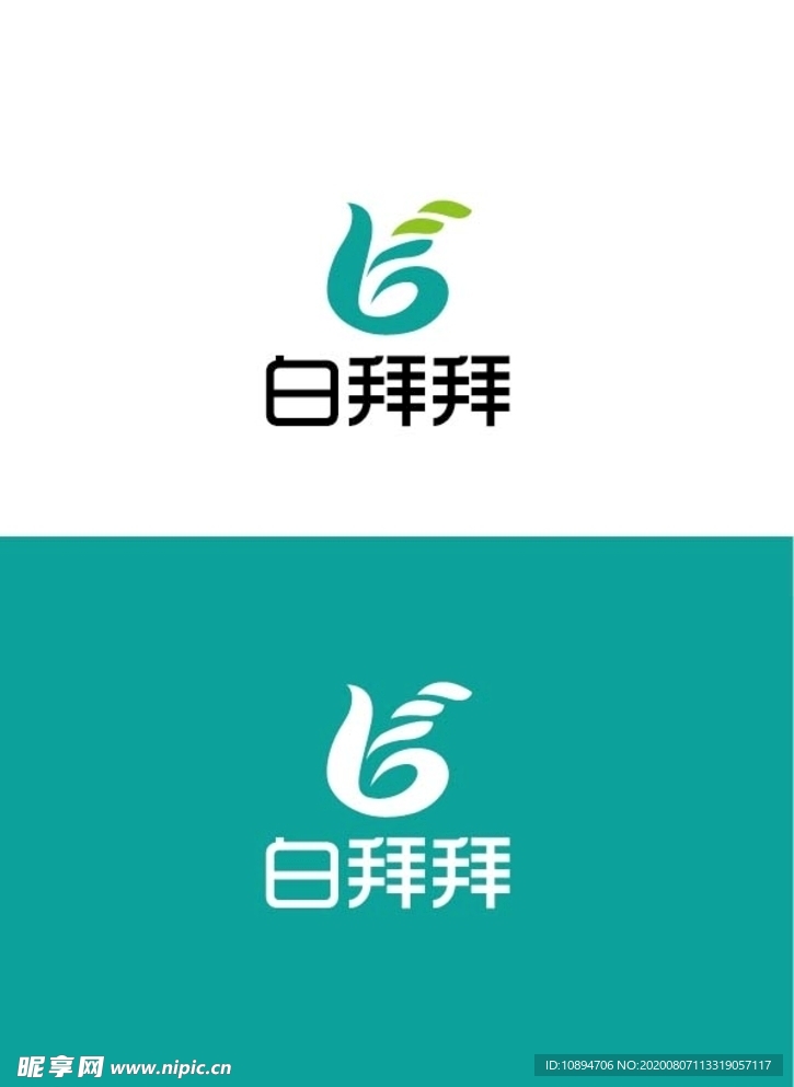 医疗标识设计