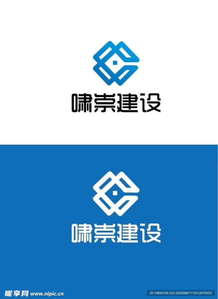 建设标识设计