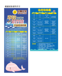 游泳价格表